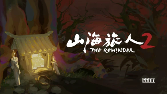 《伊苏7》评测：系列的变革与转点,法老空野心的开始